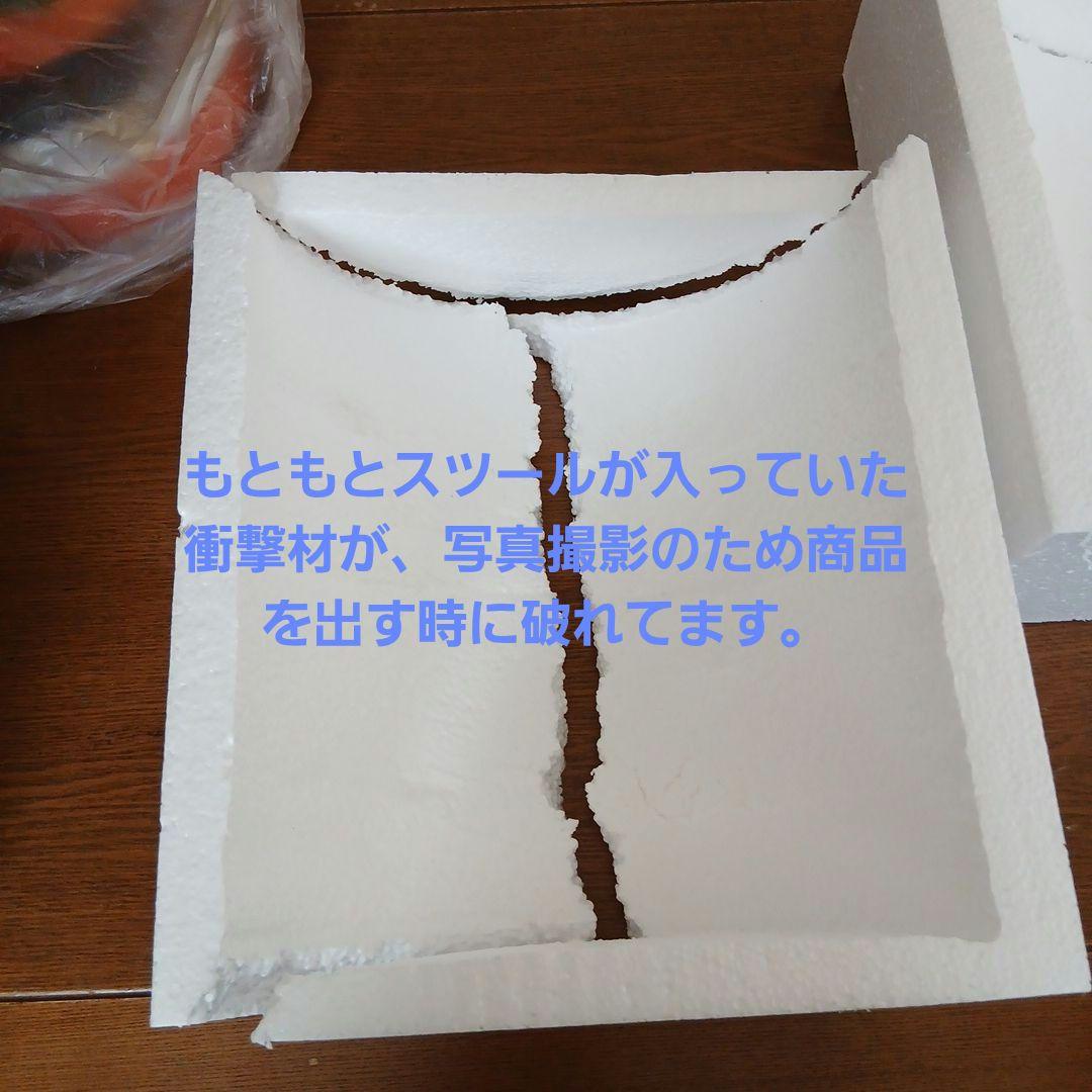 ハンバーガー型スツール・椅子