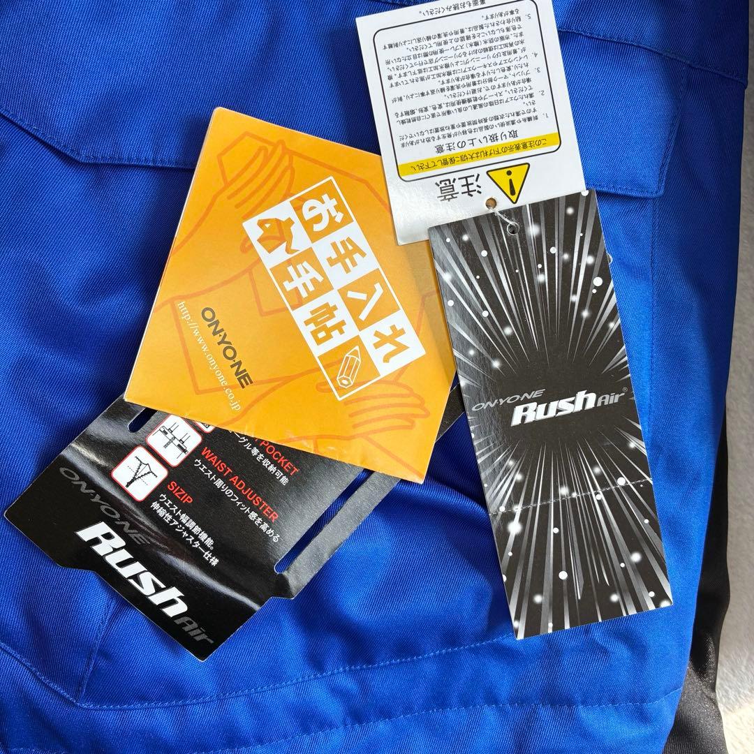 新品　ONYONE オンヨネ スキー ウェア メンズ 上下セット