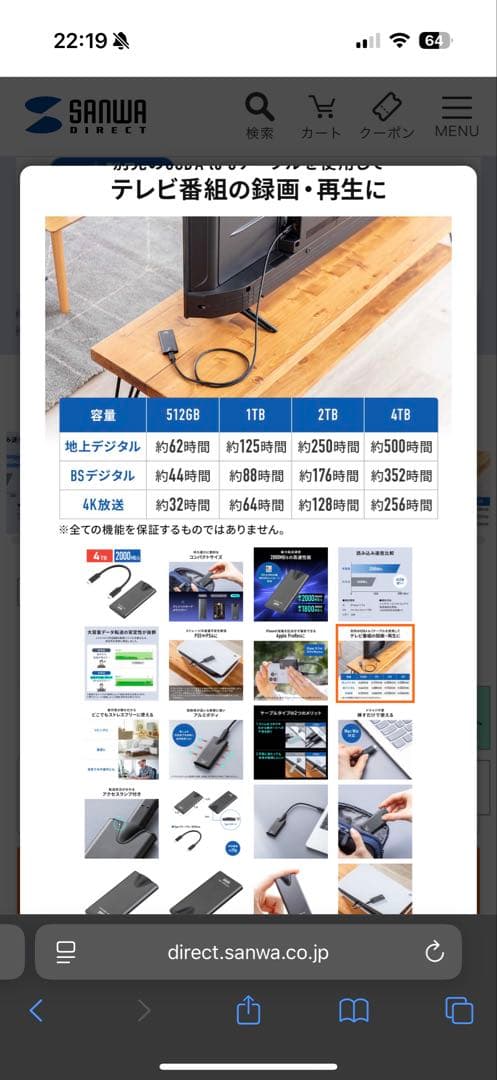 Hogemin⭐️ポータブルSSD 4TB サンワサプライ