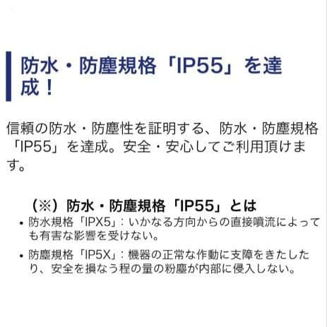 バイク用　ETC　ミツバ　BE51　【780】