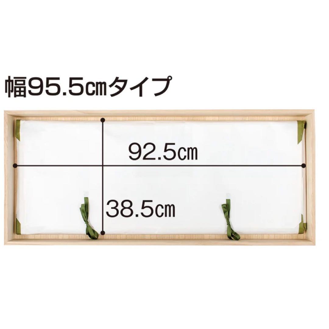 日本製 総桐衣装ケース 幅95.5cmタイプ 5段（浅2深3）