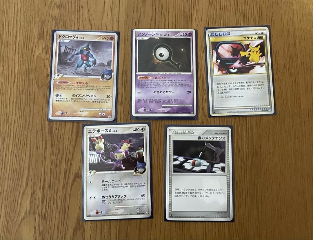 WCS2010 ガブレンディアルガ