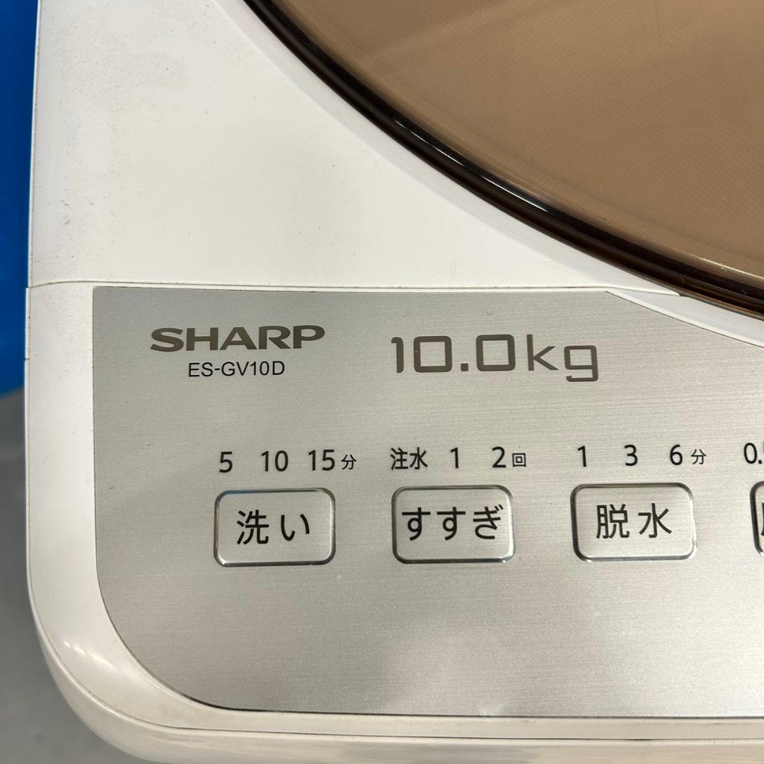 537 関東配送設置無料　SHARP　大容量　洗濯機　１０キロ　大人気モデル