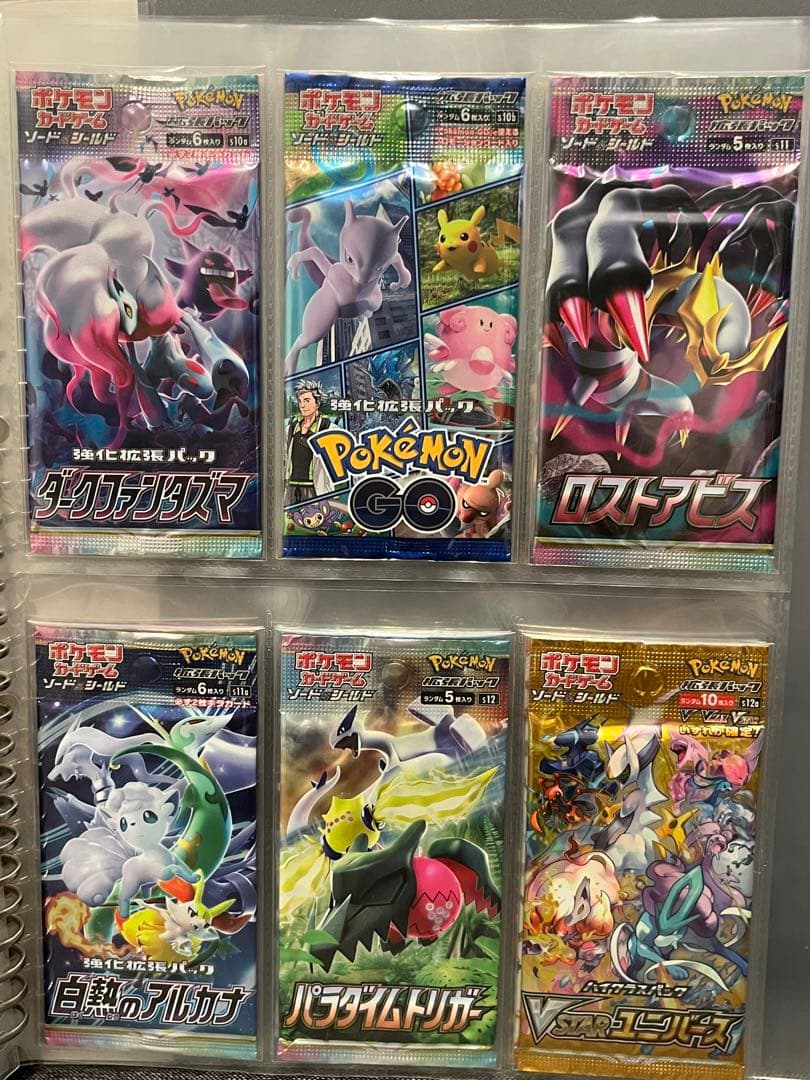ポケモンカード　パックまとめ売り