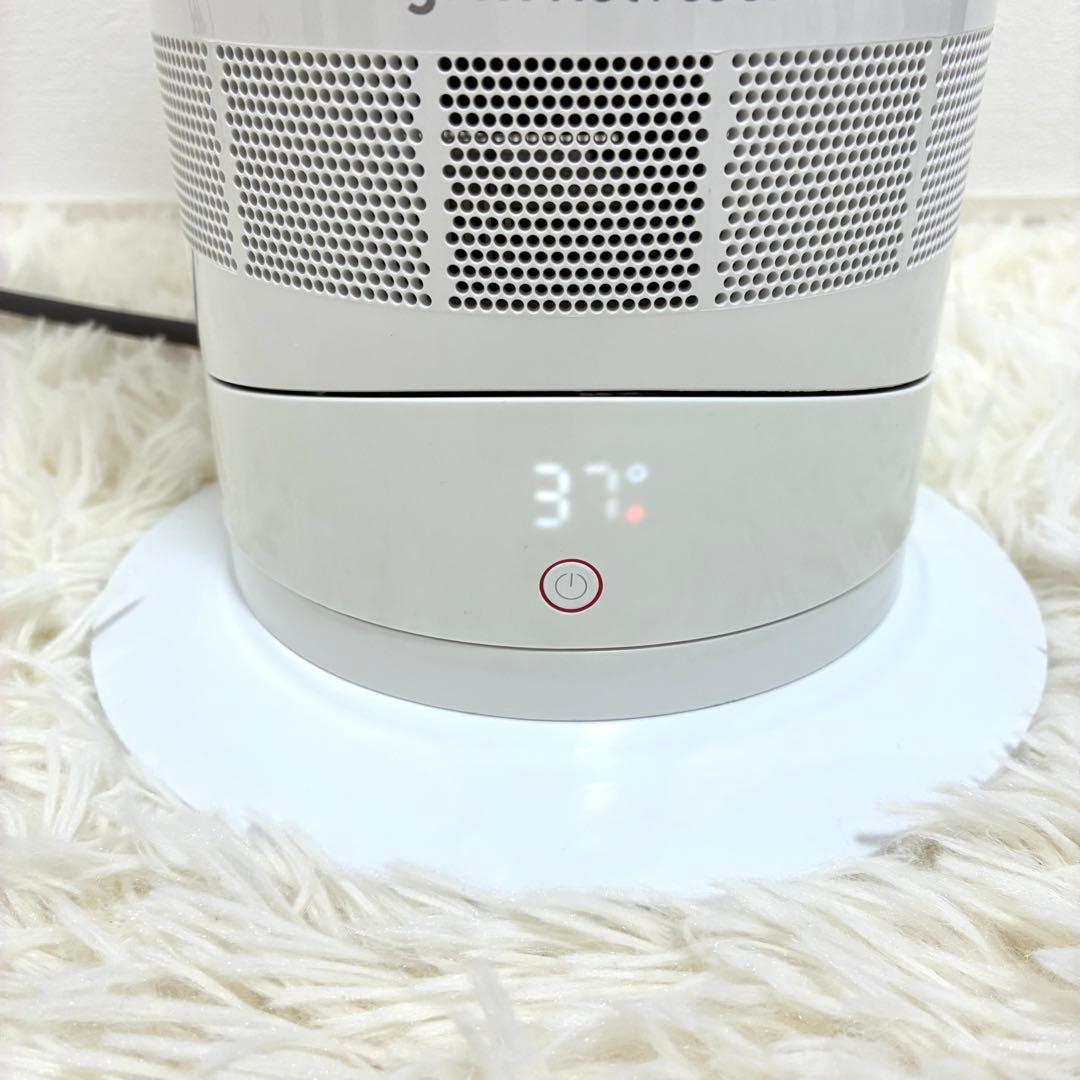 美品 dyson AM09 2020年製 ホワイト　互換リモコン付き