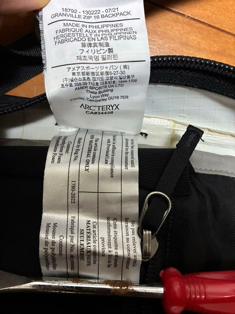 アークテリクス/グランヴィル16/旧型