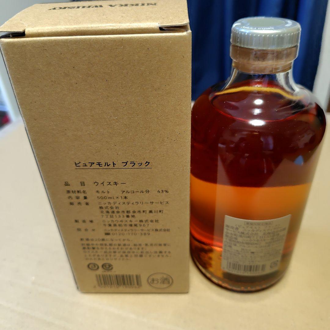 ウイスキー NIKKA PURE MALT BLACK 700ml 43%