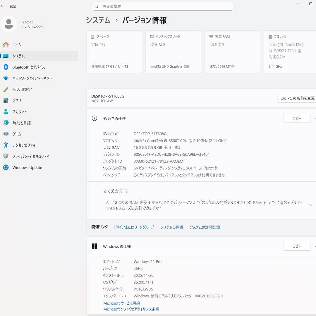 Windowsデスクトップ Lenovo ThinkCentre M720q Tiny Core i5