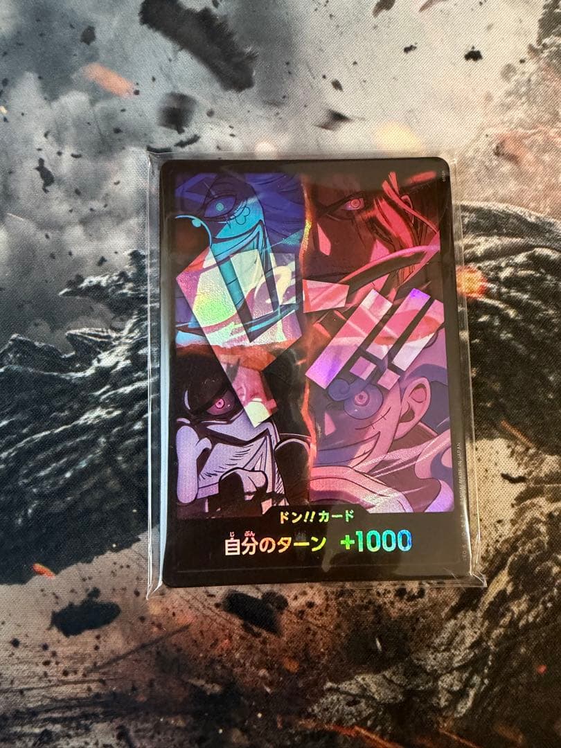 ワンピースカード 四皇 ドンカード 2nd Anniversary 未開封