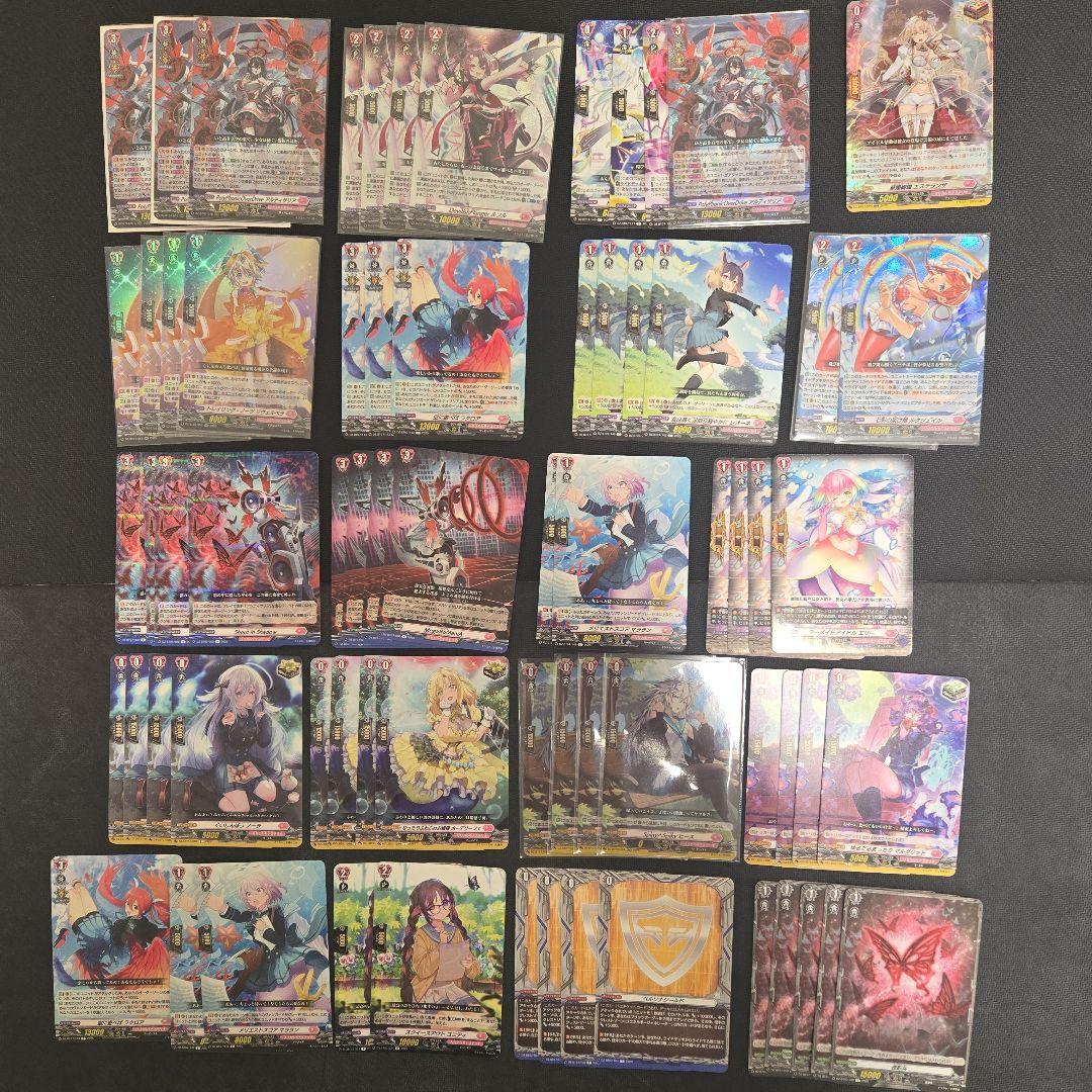 ヴァンガード アルティサリア　デッキ　追加可能