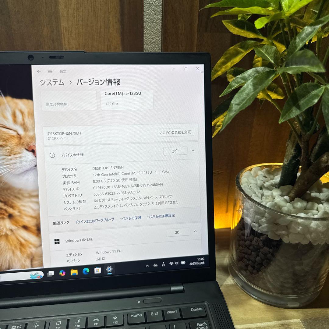 最上級‼️ThinkPad X1 Gen10☘SSD512GB☘人気ノートパソコン