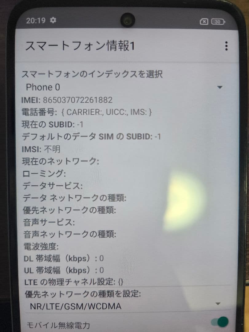 Redmi 12 5G 4GB RAM 128GB スカイブルー