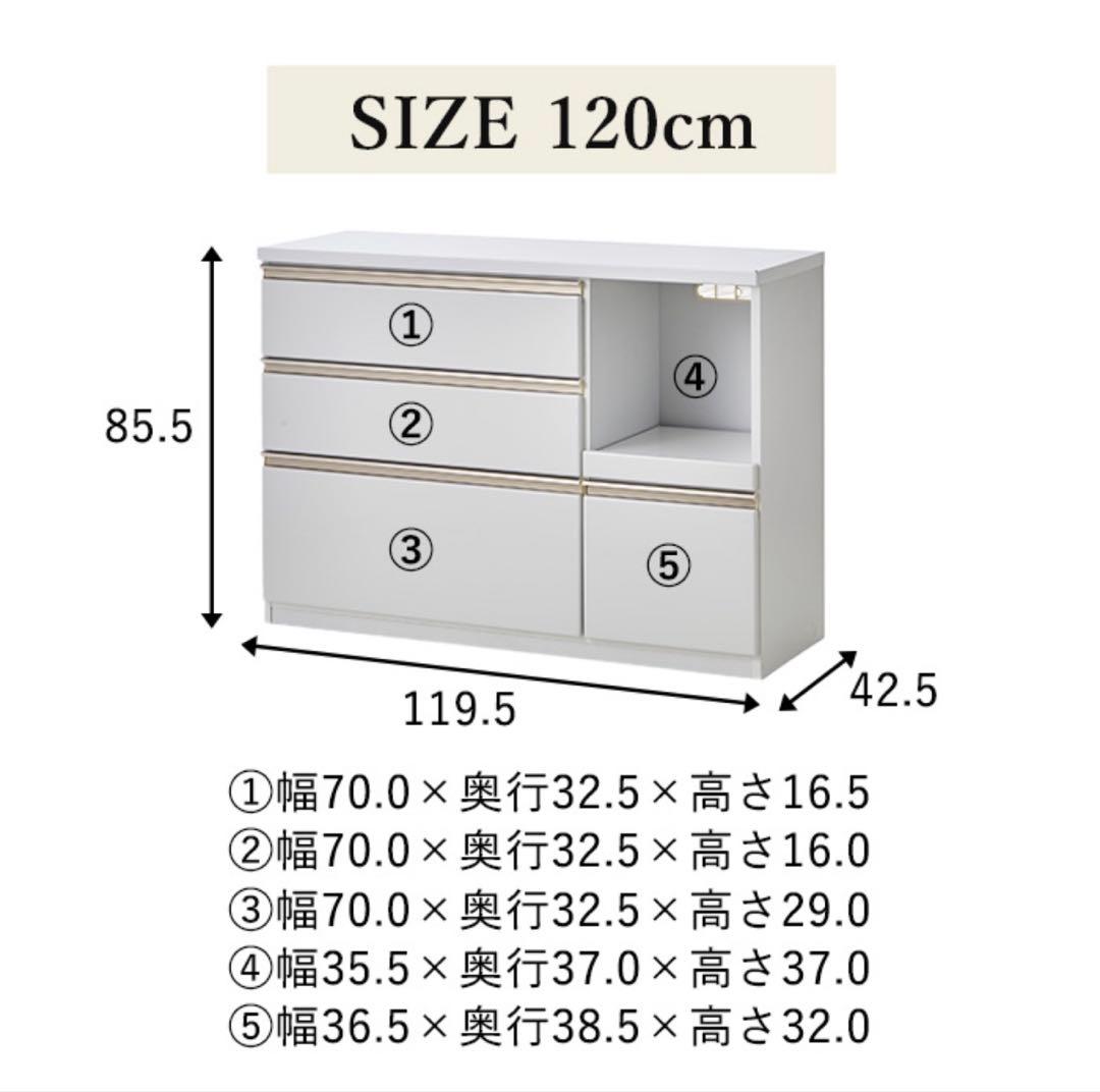 食器棚 キッチンカウンター　ニトリ　無印良品　IKEA フランフラン　120㎝