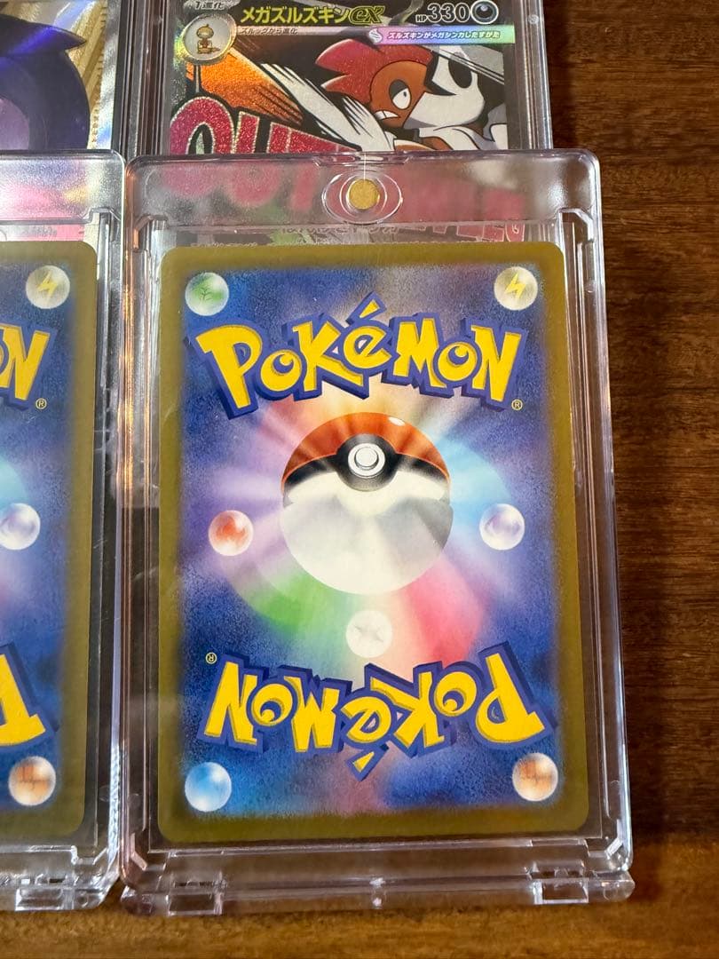 まこ　年末前のポケカ断捨離セット