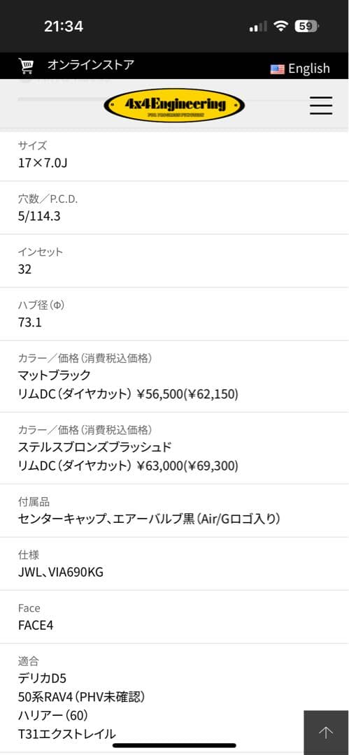 5351になりました。