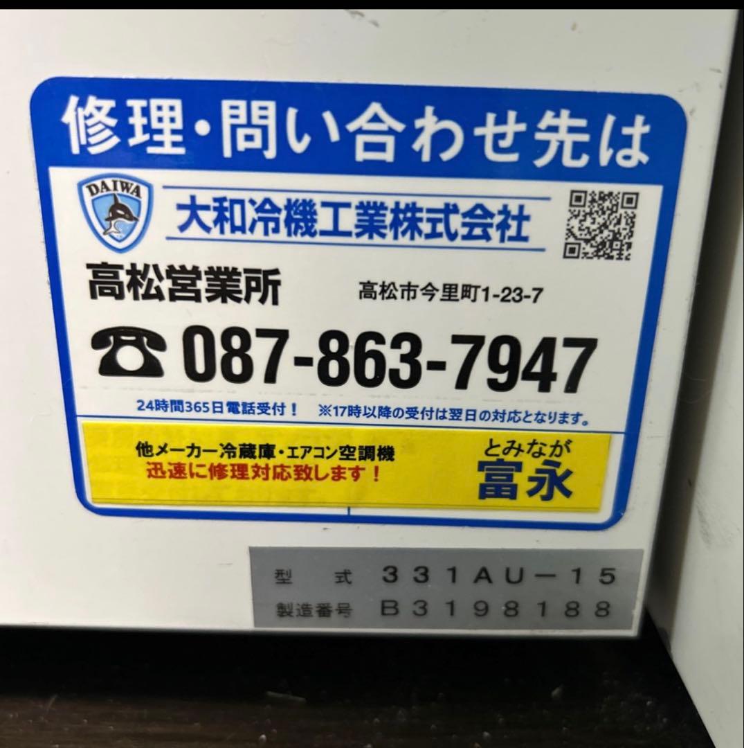大和冷機　冷蔵ショーケース　2018年製
