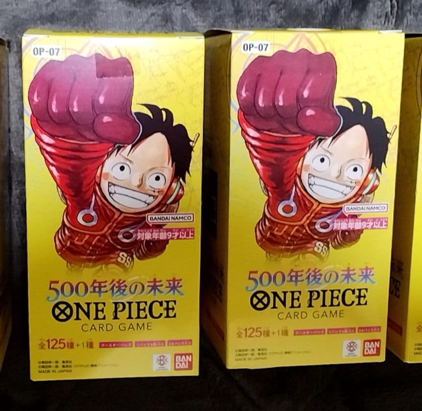 ワンピースカードゲーム 500年後の未来 テープ付き 2BOX