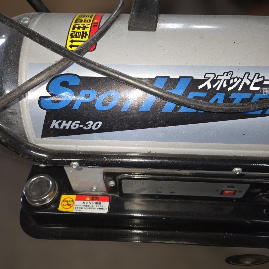 ナカトミ スポットヒーター KH6-30