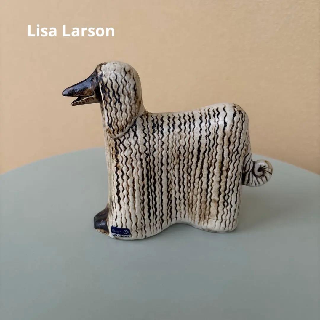 【ヴィンテージ】Lisa Larson リサラーソン アフガン ケンネル 北欧