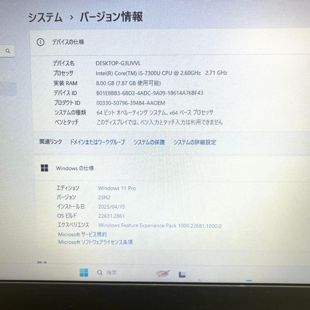 #665 レノボ Thinkpad 13 i5-7300U 8GB SSD256