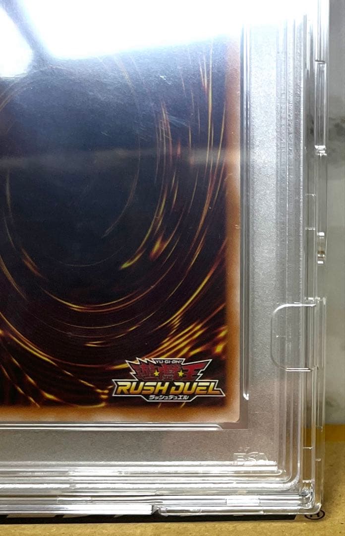 PSA10 永劫の神導龍　エタニティ・エーテル・ドラゴン　オーバーラッシュ