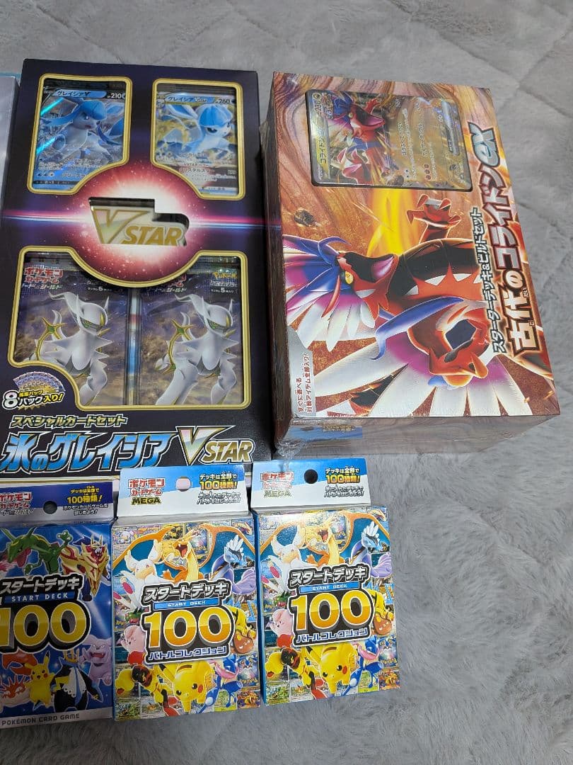 ポケカ　まとめ売り　お得セット　新品