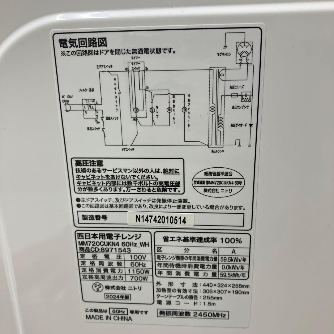 【福岡限定・福岡市近郊配達設置無料】1人暮らし楽ちんスタート家電3点セット♪