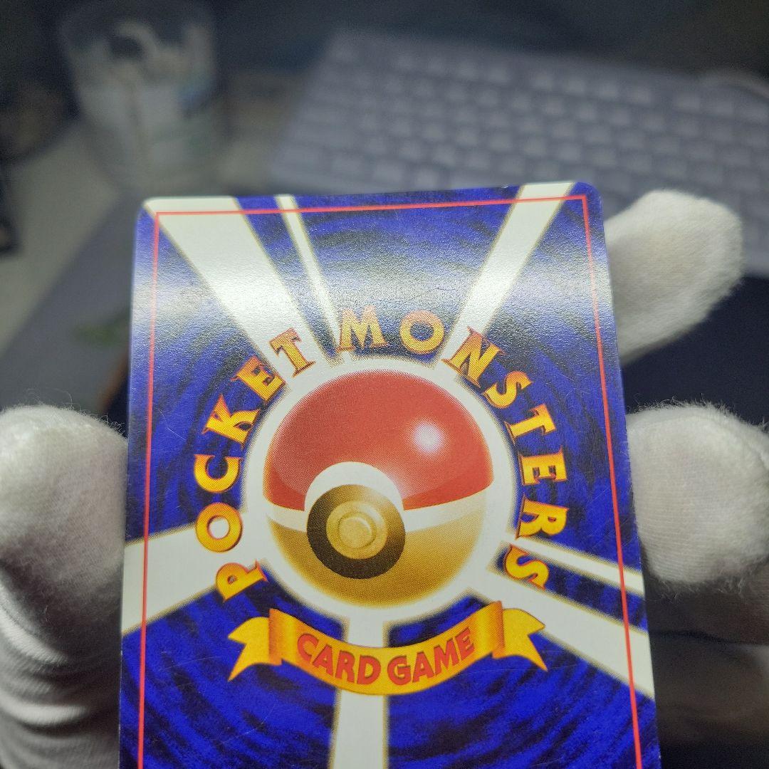 【旧裏】ポケモンカード　ルギア★No249