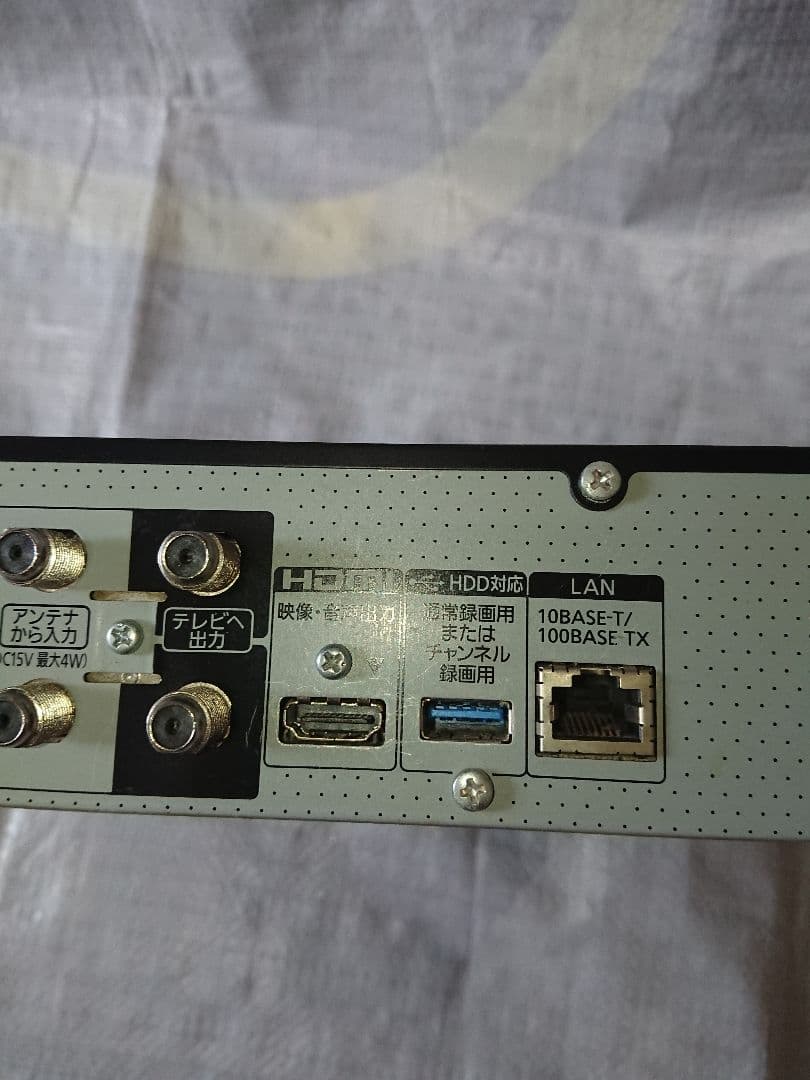 パナソニック DMR-BX2050 ブルーレイディスクレコーダー ジャンク