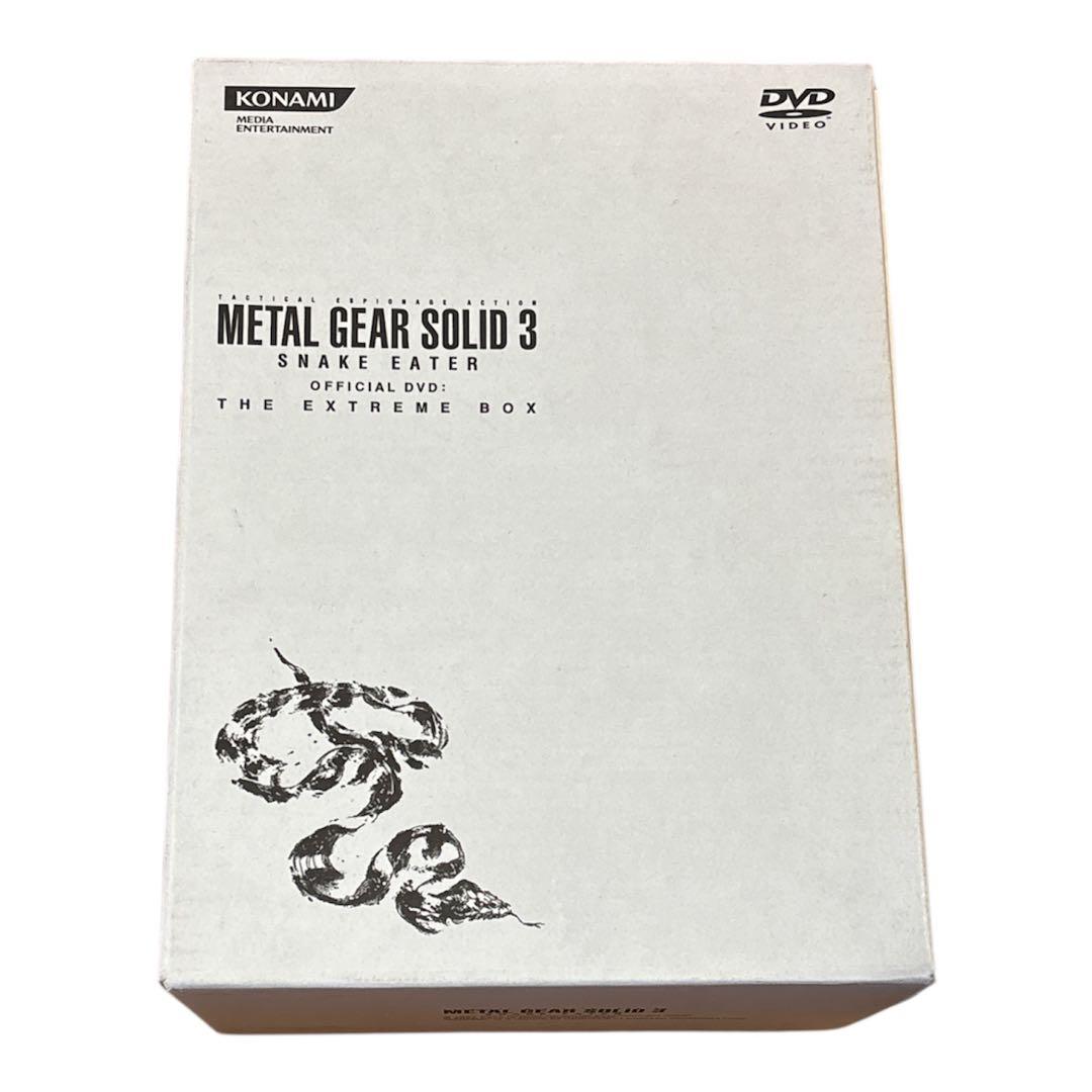 メタルギアソリッド3 スネーク・イーターオフィシャルDVDボックス