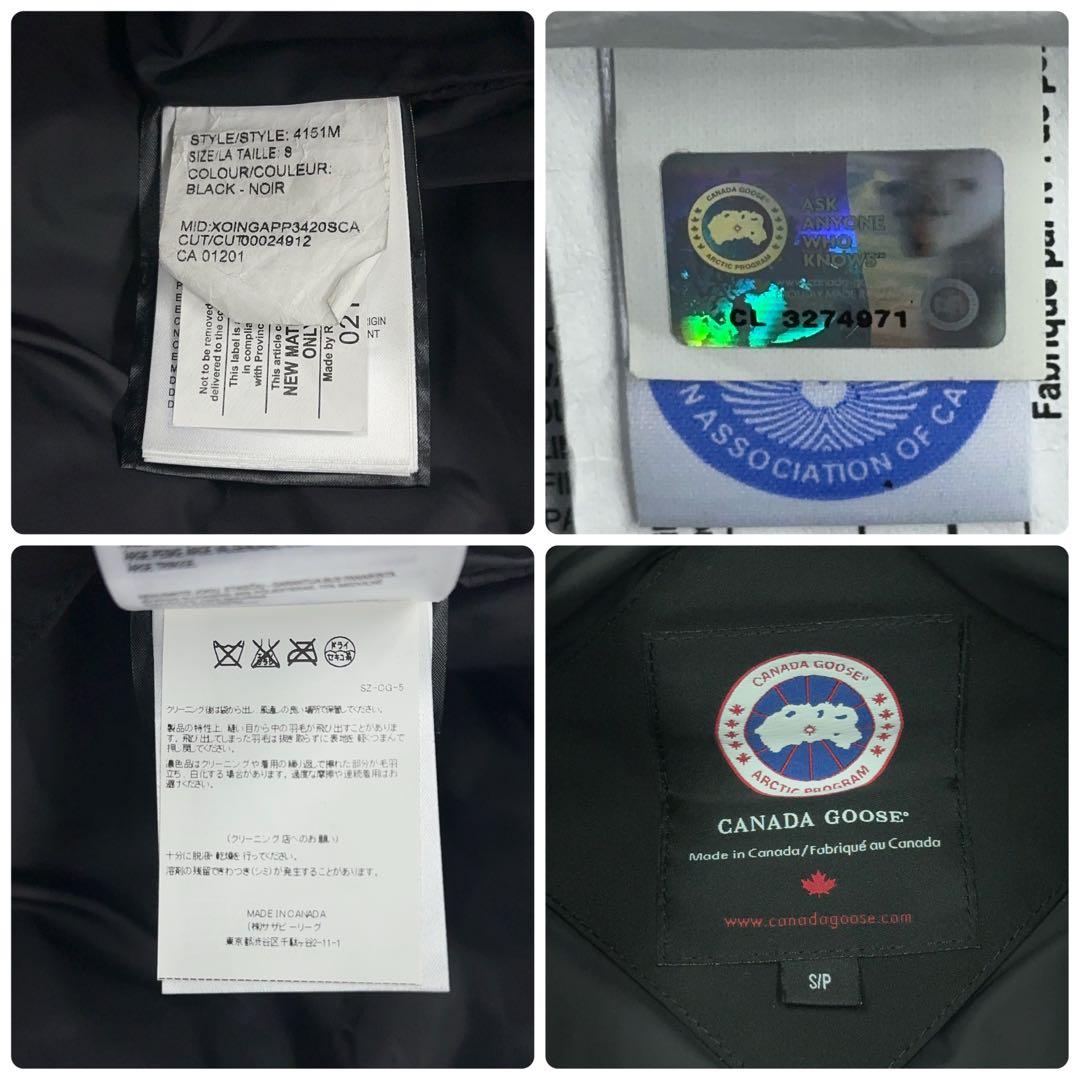 12052【ホログラム付き】カナダグース　ワッペン付きダウンベスト　黒
