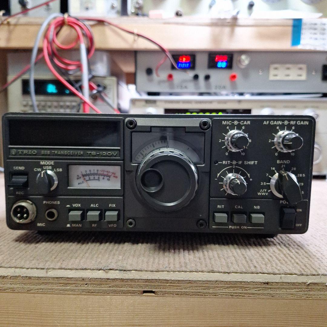 トリオTS-120V HF10W 機の修理品+マイク