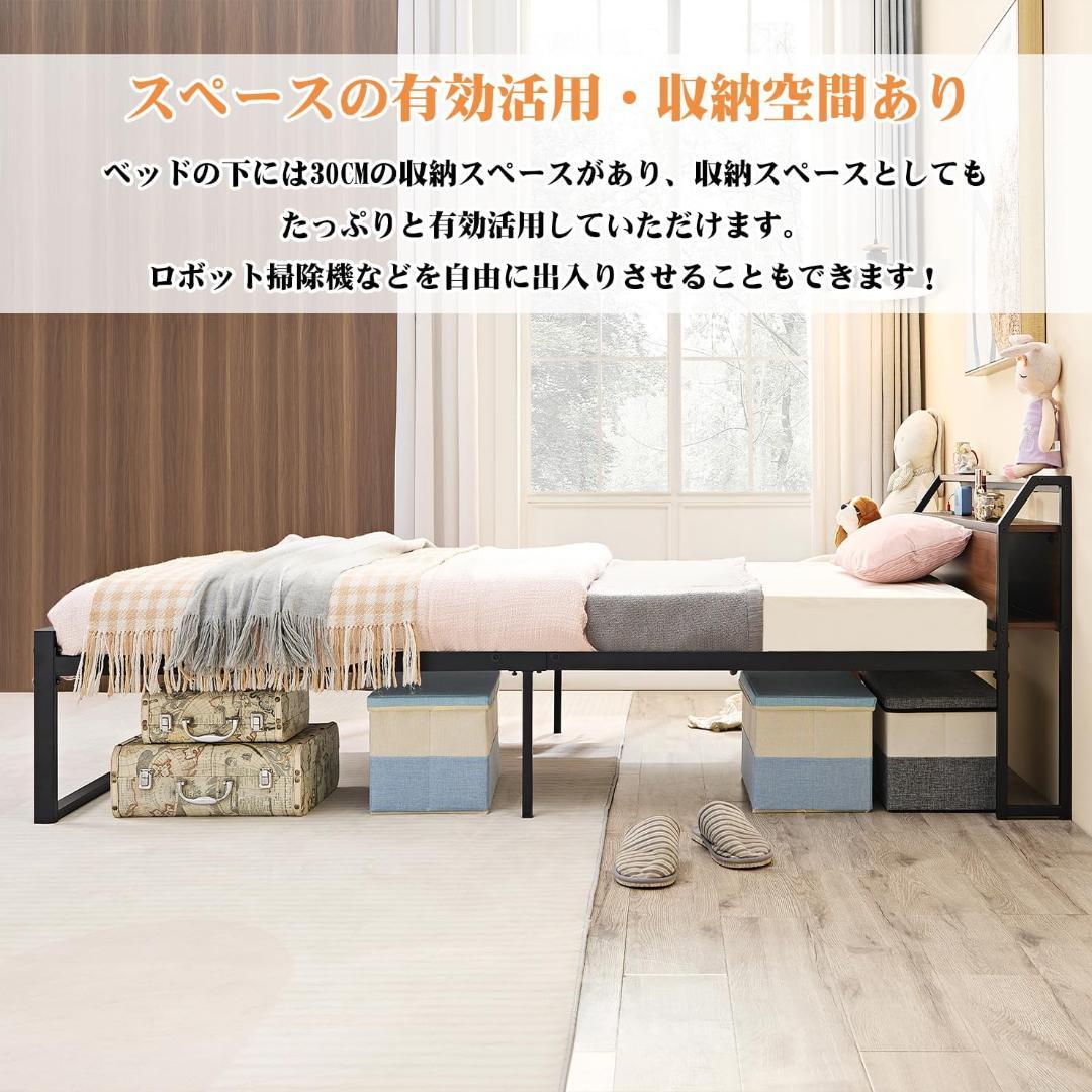 ベッドフレーム❣️シングルベット 2口コンセント付 スチールベッド 収納 宮棚付