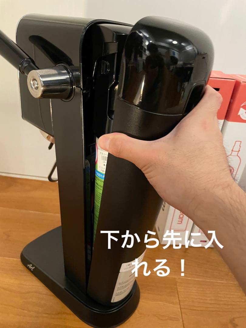 sodastream art/炭酸ストリーマー
