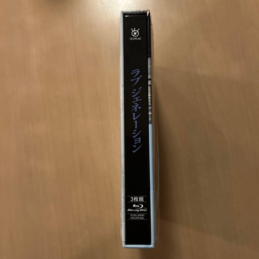 ❣️極美品❣️ラブ ジェネレーション Blu-ray BOX〈3枚組〉木村拓哉