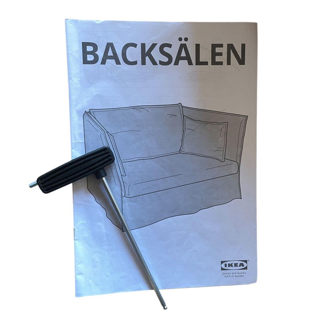 【廃盤品】 ikea イケア バックセーレン 1.5人掛 ナチュラル ホワイト