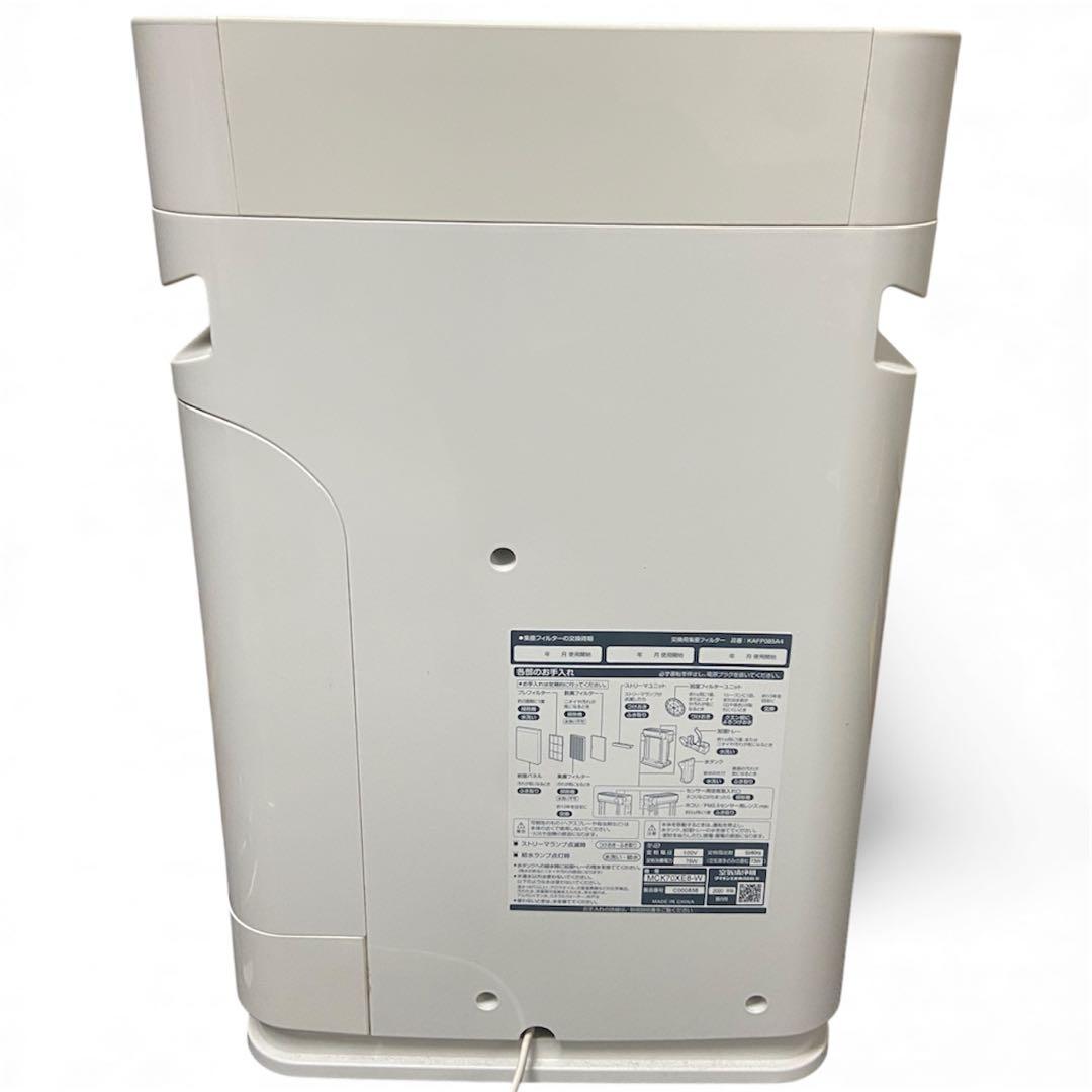 美品⭐️DAIKIN ダイキン　加湿空気清浄機　ストリーマ　2020年製