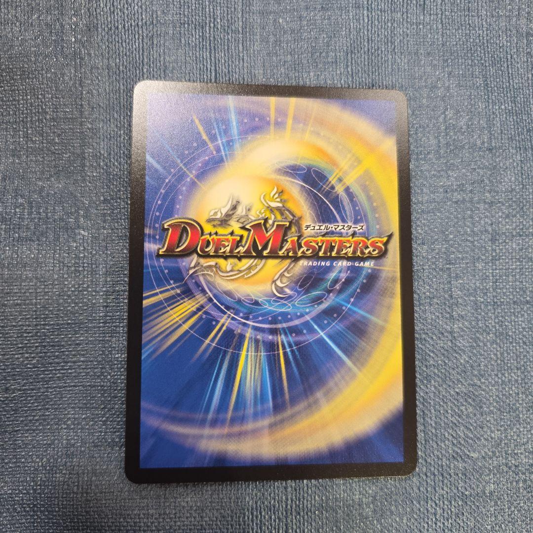 我我我ガイアールブランド　金トレジャー　1枚