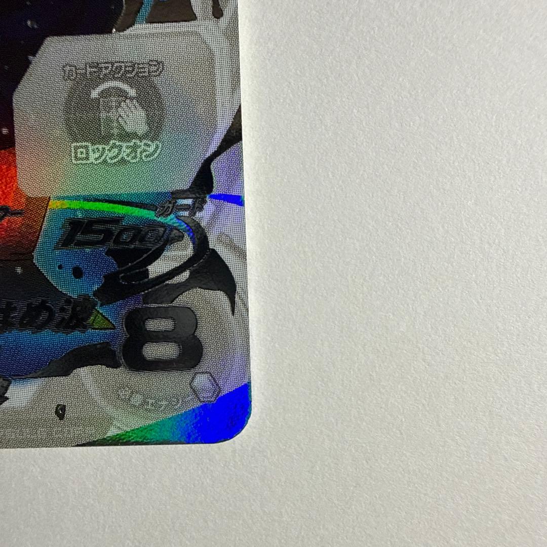 ベジット　SH1-SEC2 LC&UGM4-SEC LC セット