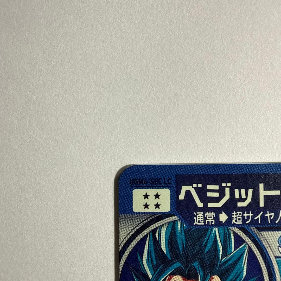 ベジット　SH1-SEC2 LC&UGM4-SEC LC セット