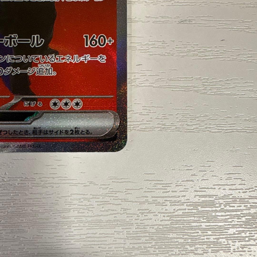 メガドリームex ロケット団のミュウツーex SAR 237/193 ｛m2a｝