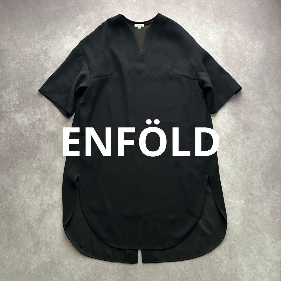 エンフォルド ダブルサテンロングチュニック ダークネイビー 36 2020AW