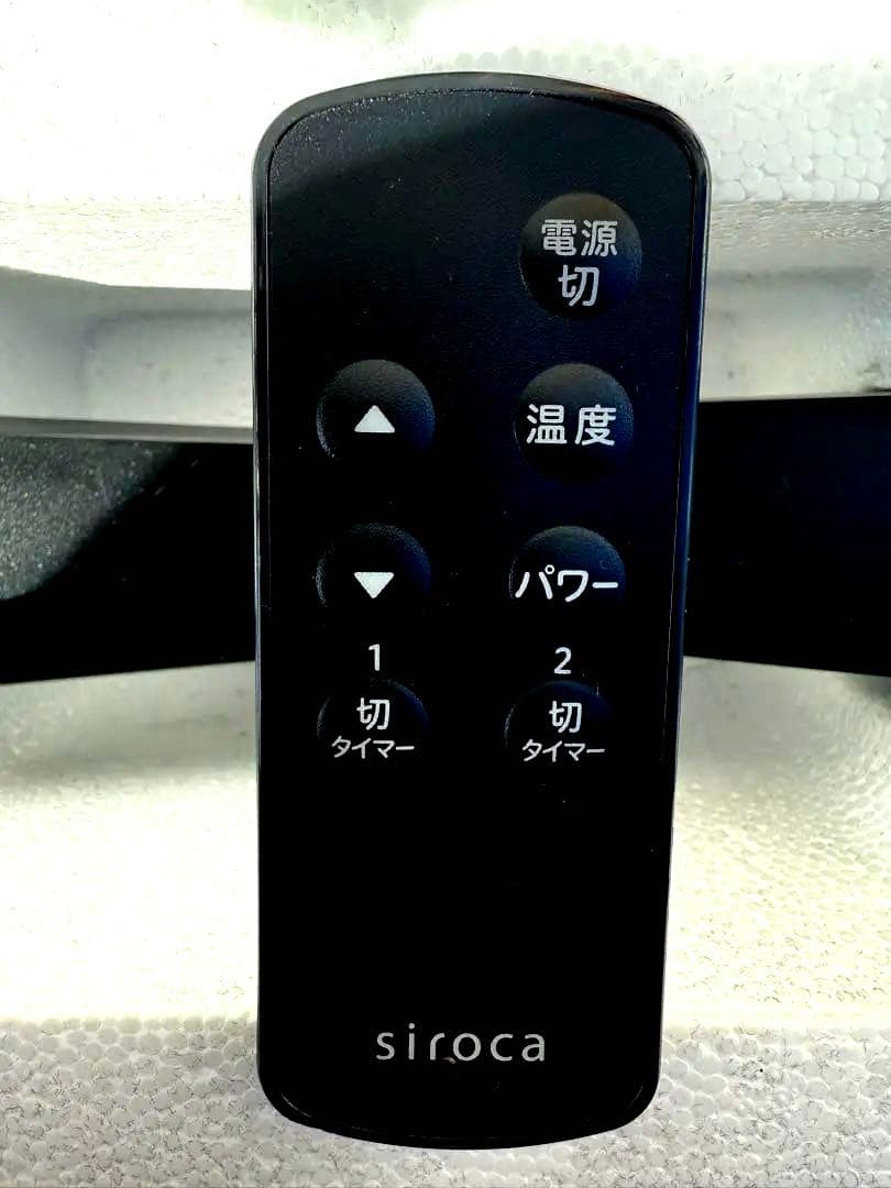 siroca シロカ　遠赤軽量ヒーター　SN-M451 ブラック　 2024年製
