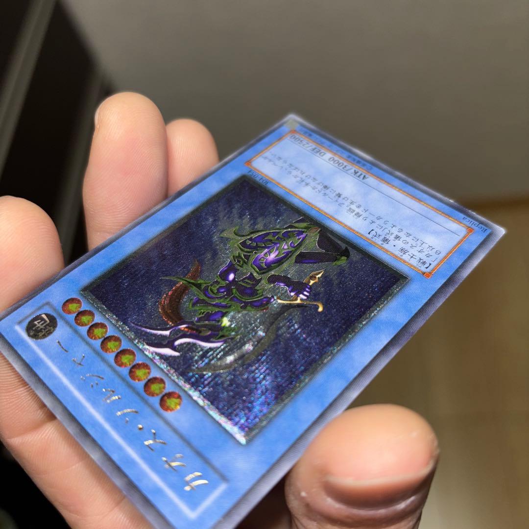 カオスソルジャー　レリーフ