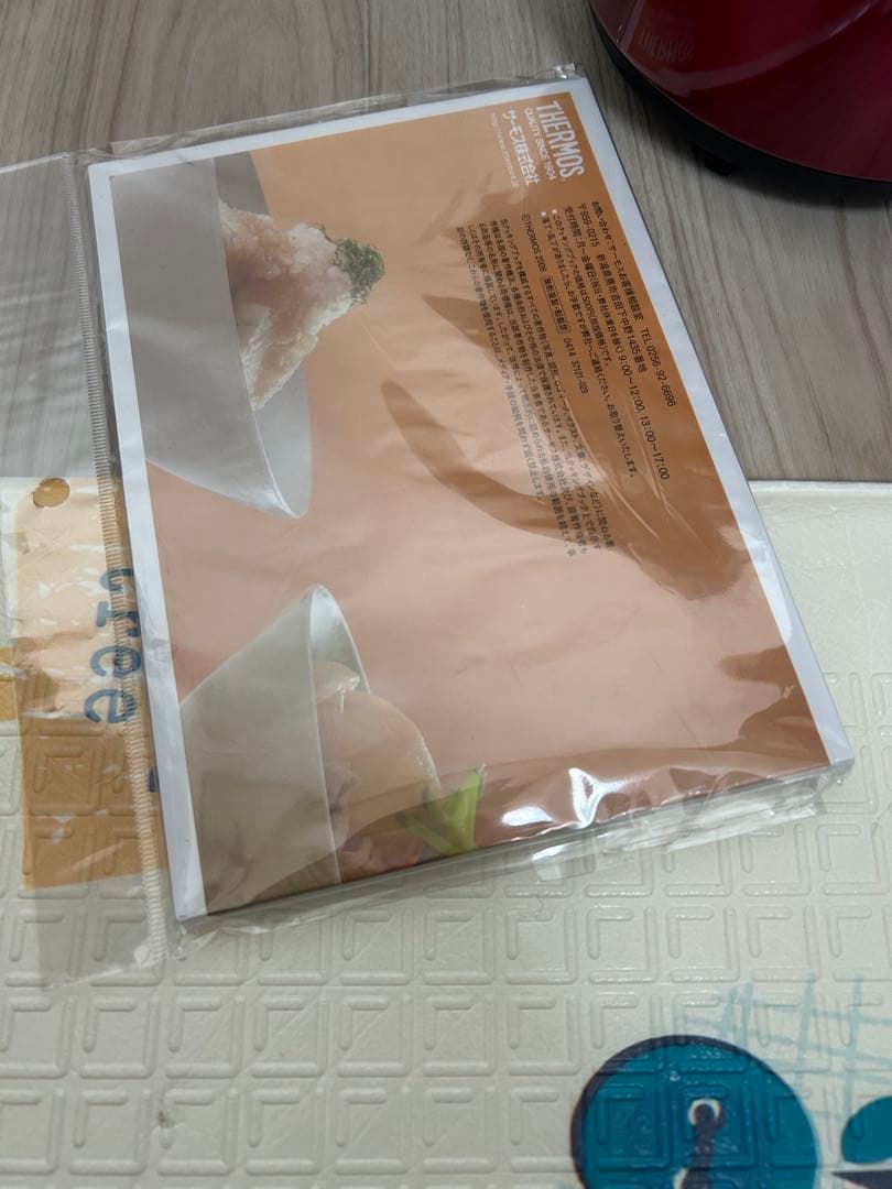 サーモス 真空保温調理器　シャトルシェフ　KBB-1601