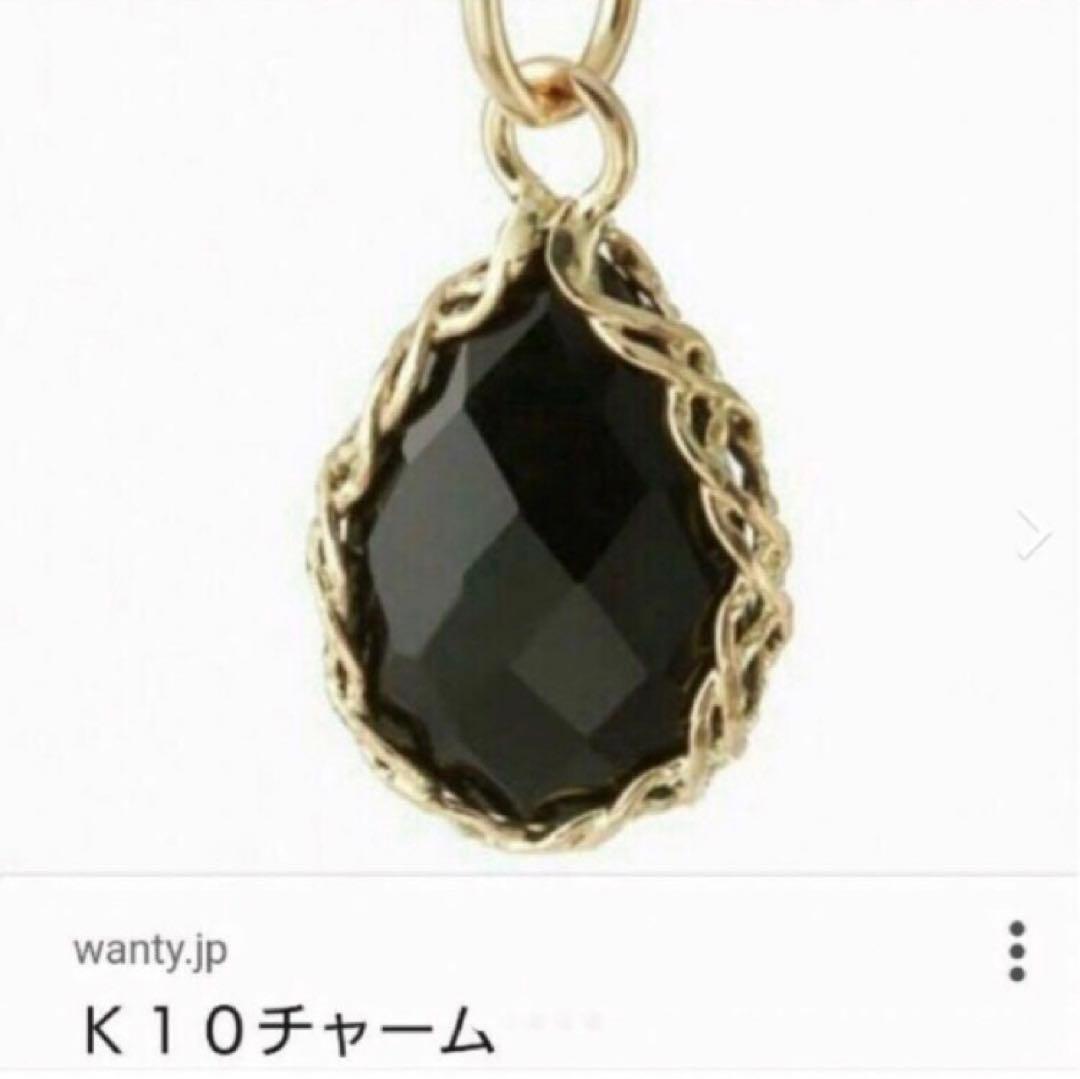 美品♡　アガットK10 ミルブレイドネックレスチャーム　オニキス