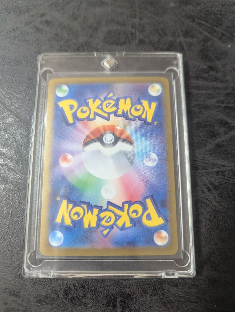 ロケット団のミュウツーex SAR SV10