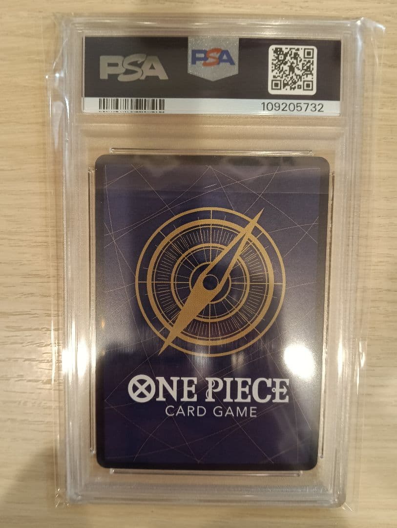 ナミ　コミパラ　PSA10