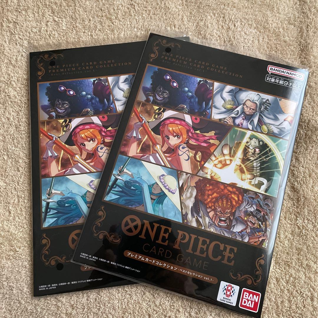 プレミアムカードコレクションvol.1 ×2 未開封
