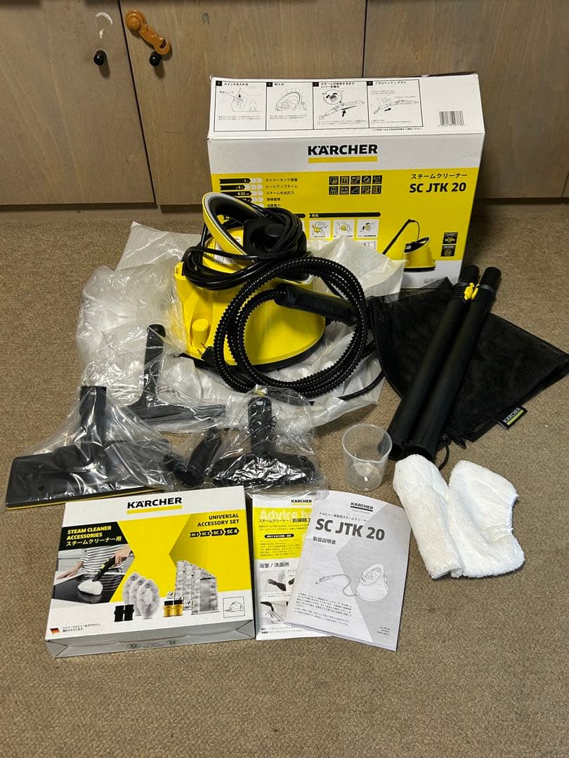 【新品未使用】アクセサリーキット付KARCHER SCJTK20